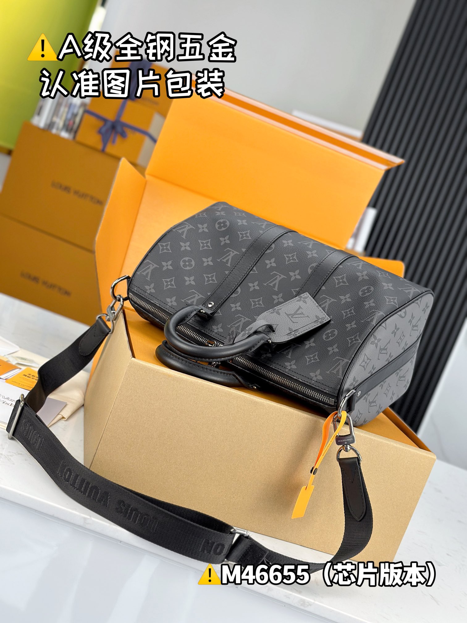 LV Speedy Bags